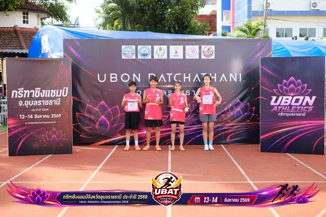 ภาพการแข่งขัน UBON CHAMPIONSHIPS 2026