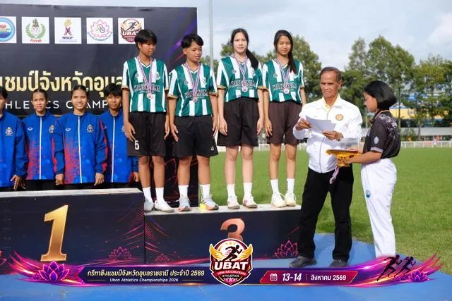 ภาพการแข่งขัน UBON CHAMPIONSHIPS 2026