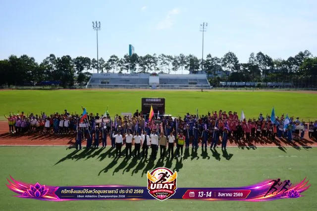 ภาพการแข่งขัน UBON CHAMPIONSHIPS 2026