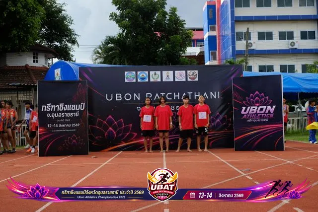 ภาพการแข่งขัน UBON CHAMPIONSHIPS 2026