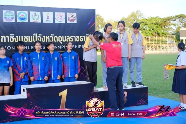 ภาพการแข่งขัน UBON CHAMPIONSHIPS 2026
