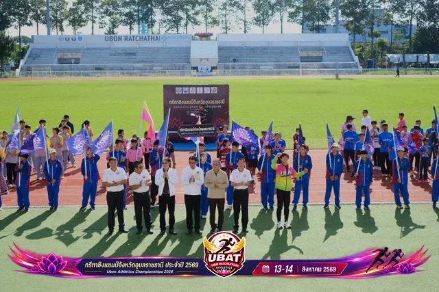 ภาพการแข่งขัน UBON CHAMPIONSHIPS 2026