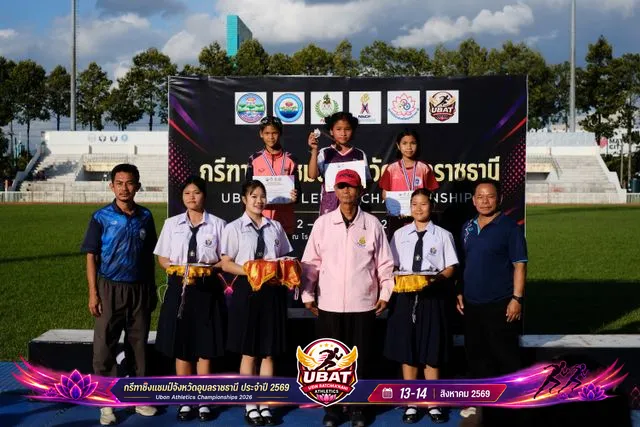 ภาพการแข่งขัน UBON CHAMPIONSHIPS 2026