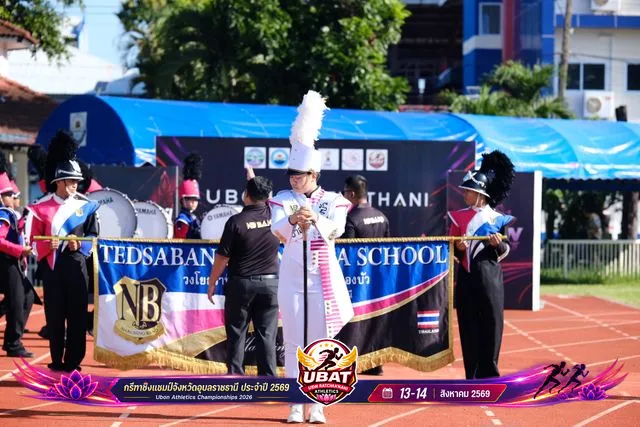 ภาพการแข่งขัน UBON CHAMPIONSHIPS 2026