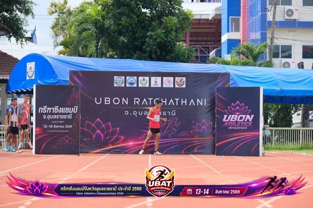 ภาพการแข่งขัน UBON CHAMPIONSHIPS 2026
