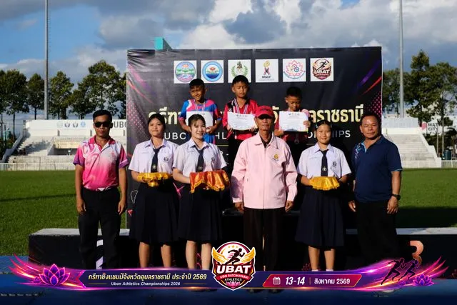 ภาพการแข่งขัน UBON CHAMPIONSHIPS 2026