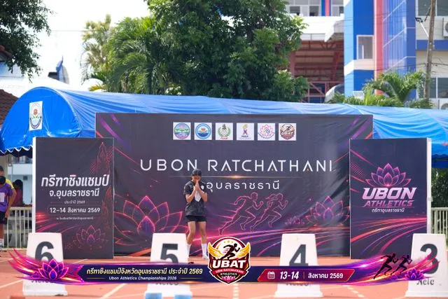 ภาพการแข่งขัน UBON CHAMPIONSHIPS 2026