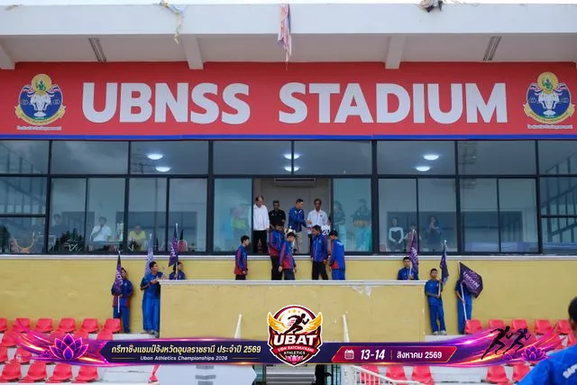 ภาพการแข่งขัน UBON CHAMPIONSHIPS 2026