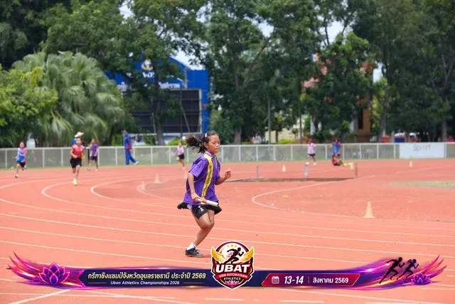 ภาพการแข่งขัน UBON CHAMPIONSHIPS 2026