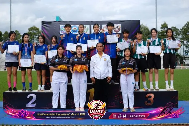 ภาพการแข่งขัน UBON CHAMPIONSHIPS 2026