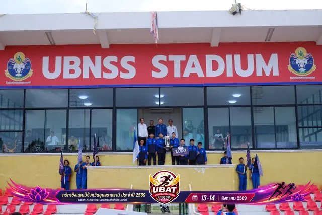 ภาพการแข่งขัน UBON CHAMPIONSHIPS 2026