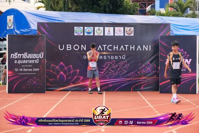 ภาพการแข่งขัน UBON CHAMPIONSHIPS 2026