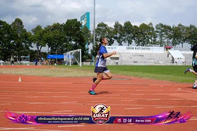 ภาพการแข่งขัน UBON CHAMPIONSHIPS 2026