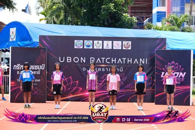 ภาพการแข่งขัน UBON CHAMPIONSHIPS 2026