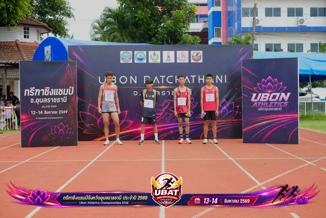 ภาพการแข่งขัน UBON CHAMPIONSHIPS 2026