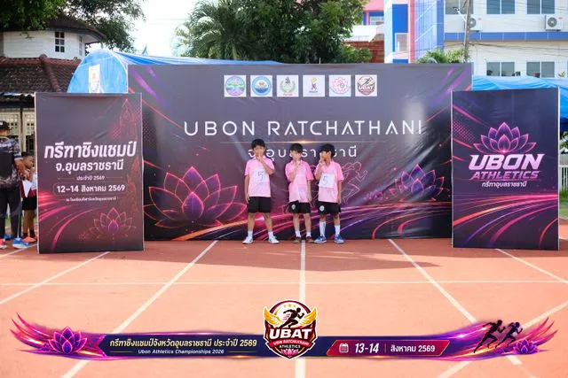 ภาพการแข่งขัน UBON CHAMPIONSHIPS 2026