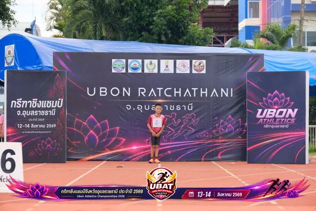 ภาพการแข่งขัน UBON CHAMPIONSHIPS 2026