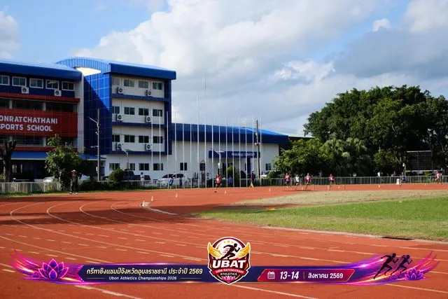 ภาพการแข่งขัน UBON CHAMPIONSHIPS 2026