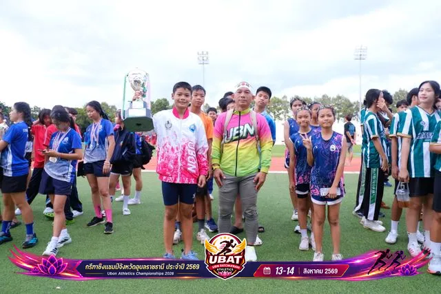 ภาพการแข่งขัน UBON CHAMPIONSHIPS 2026