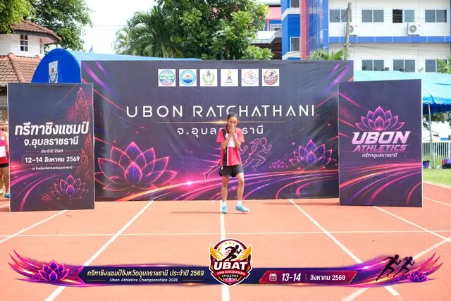ภาพการแข่งขัน UBON CHAMPIONSHIPS 2026