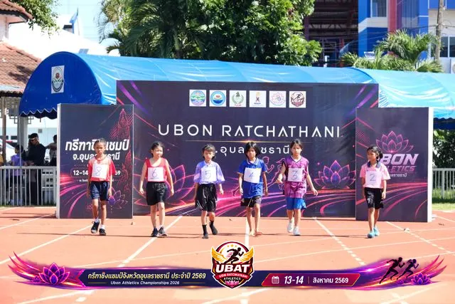 ภาพการแข่งขัน UBON CHAMPIONSHIPS 2026