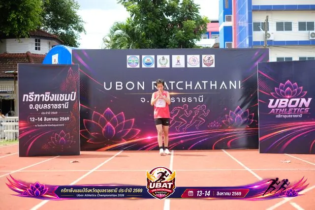 ภาพการแข่งขัน UBON CHAMPIONSHIPS 2026
