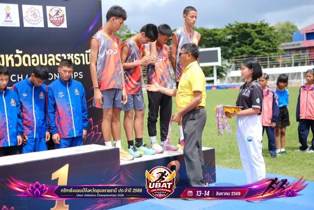 ภาพการแข่งขัน UBON CHAMPIONSHIPS 2026