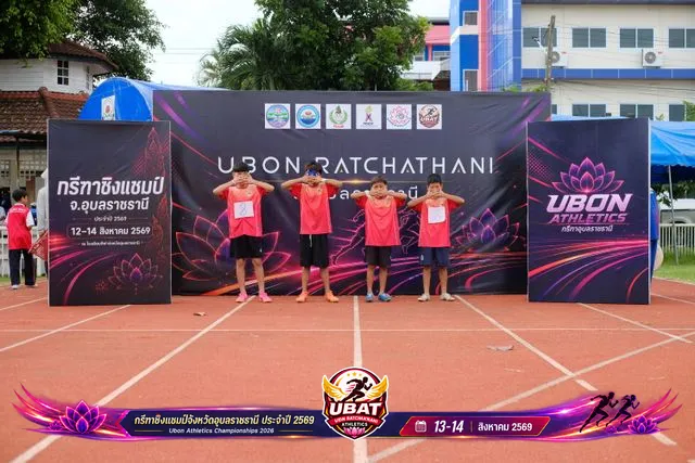 ภาพการแข่งขัน UBON CHAMPIONSHIPS 2026
