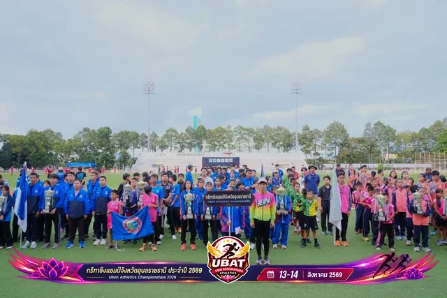 ภาพการแข่งขัน UBON CHAMPIONSHIPS 2026