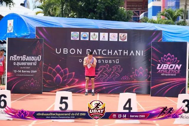 ภาพการแข่งขัน UBON CHAMPIONSHIPS 2026