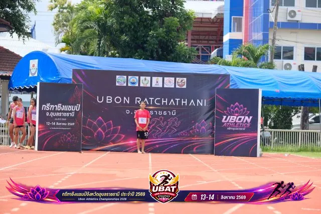 ภาพการแข่งขัน UBON CHAMPIONSHIPS 2026