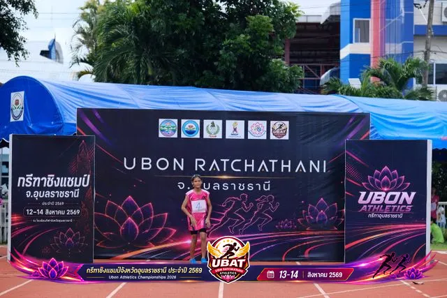 ภาพการแข่งขัน UBON CHAMPIONSHIPS 2026