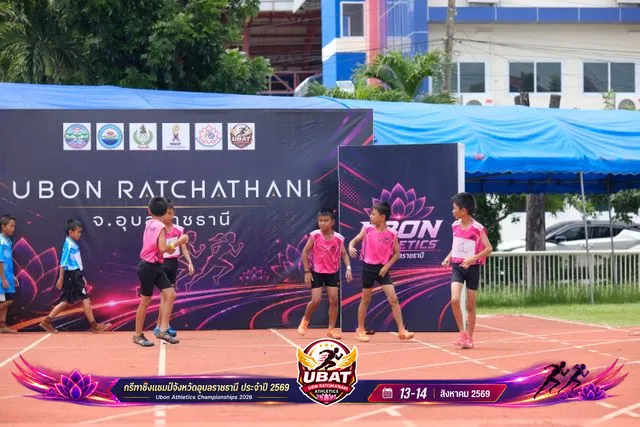 ภาพการแข่งขัน UBON CHAMPIONSHIPS 2026