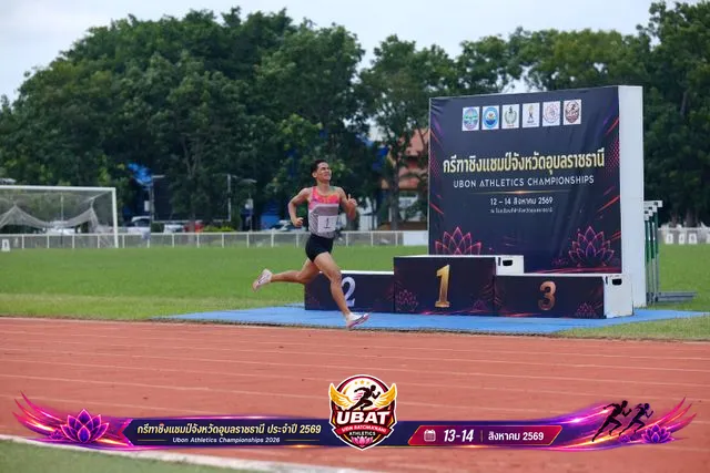 ภาพการแข่งขัน UBON CHAMPIONSHIPS 2026