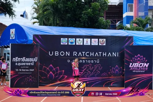 ภาพการแข่งขัน UBON CHAMPIONSHIPS 2026
