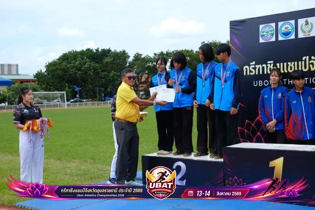 ภาพการแข่งขัน UBON CHAMPIONSHIPS 2026