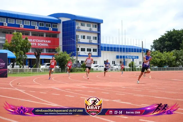 ภาพการแข่งขัน UBON CHAMPIONSHIPS 2026