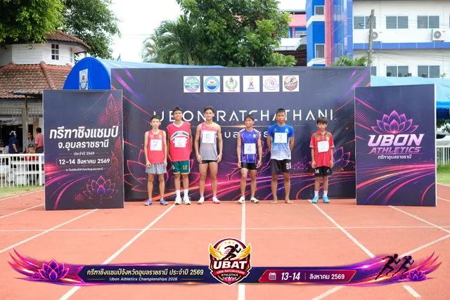 ภาพการแข่งขัน UBON CHAMPIONSHIPS 2026