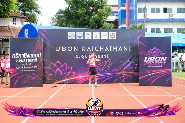 ภาพการแข่งขัน UBON CHAMPIONSHIPS 2026