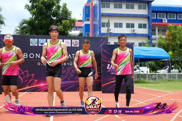 ภาพการแข่งขัน UBON CHAMPIONSHIPS 2026