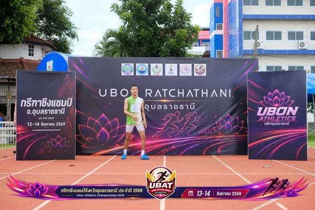 ภาพการแข่งขัน UBON CHAMPIONSHIPS 2026