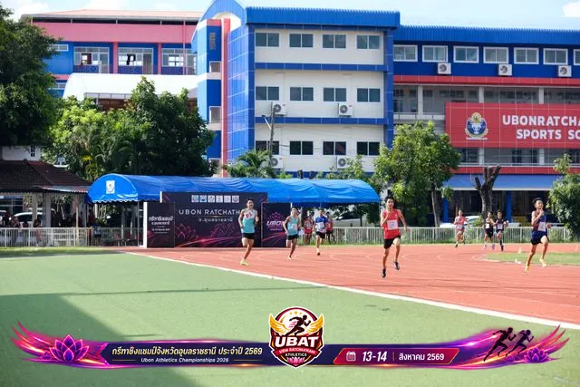 ภาพการแข่งขัน UBON CHAMPIONSHIPS 2026