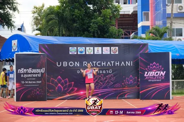 ภาพการแข่งขัน UBON CHAMPIONSHIPS 2026