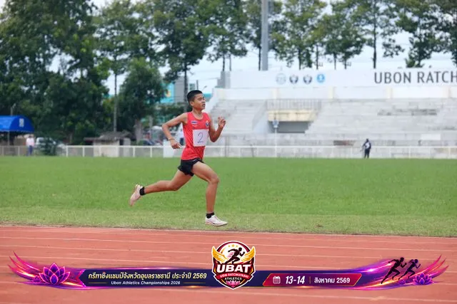 ภาพการแข่งขัน UBON CHAMPIONSHIPS 2026