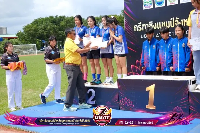 ภาพการแข่งขัน UBON CHAMPIONSHIPS 2026