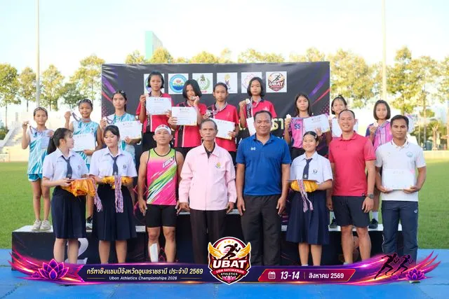 ภาพการแข่งขัน UBON CHAMPIONSHIPS 2026