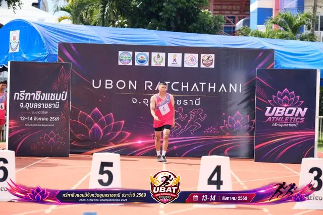 ภาพการแข่งขัน UBON CHAMPIONSHIPS 2026