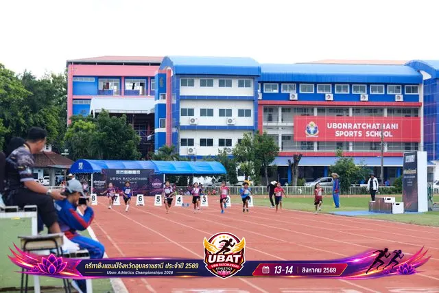 ภาพการแข่งขัน UBON CHAMPIONSHIPS 2026
