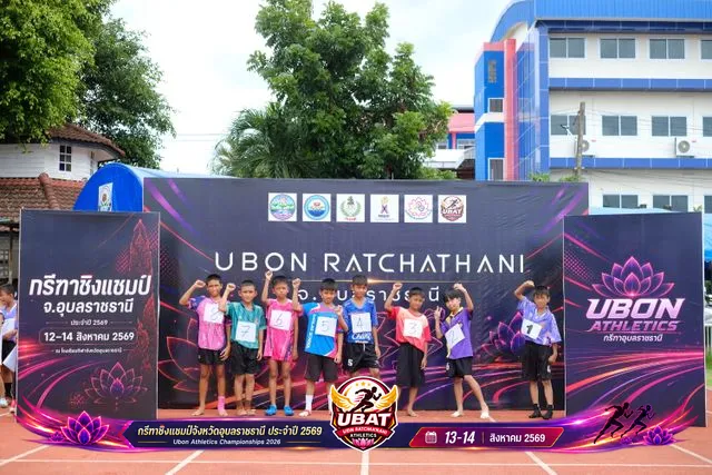 ภาพการแข่งขัน UBON CHAMPIONSHIPS 2026