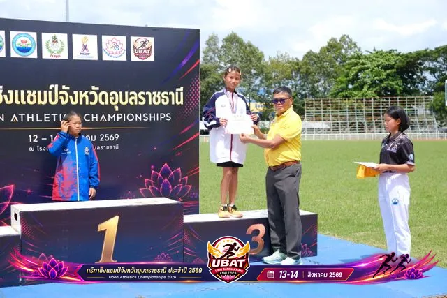 ภาพการแข่งขัน UBON CHAMPIONSHIPS 2026